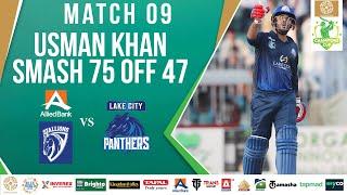 Usman Khan's 75 Runs Show in 47 Balls! | Stallions vs Panthers | Match 9 | Bahria Town Champions Cup