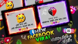 New Viral Facebook Post Status Video Editing In Inshot Video Editor | FB Typing shayari status edit|