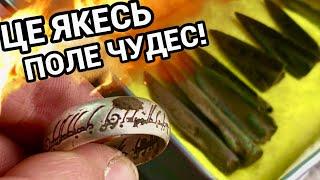 ВИ ТАКОГО ЩЕ ТОЧНО НЕ БАЧИЛИ!!! ВПЕРШЕ ЗА 8 РОКІВ! Коп в Україні 