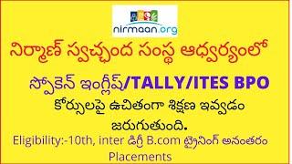 Nirman Organization Free Training And Job Placements in Hyderabad|Nirman Organization|ఫ్రీ ట్రైనింగ్