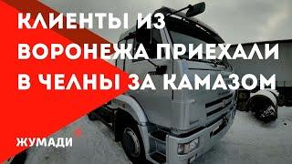 Почему все едут в Набережные Челны покупать КамАЗы? Где купить самый лучший КамАЗ 65115?!