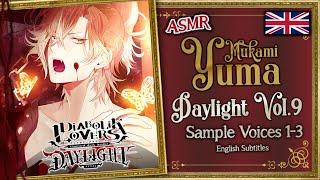 DIABOLIK LOVERS ASMR - Yuma |  CAN YA FEEL MY FANGS? 🩸 | English Subtitles