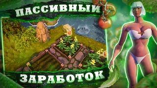 Albion Online - ПАССИВНЫЙ СПОСОБ ЗАРАБОТКА НА ОСТРОВЕ ДЛЯ НОВИЧКА В АЛЬБИОН ОНЛАЙН