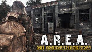 S.T.A.L.K.E.R. Зов Чернобыля  A.R.E.A.  ► Версия от Холодильника