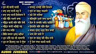 Dhur Ki Bani Aayi - New Shabad Gurbani Kirtan 2023 - Nonstop Shabad Kirtan Jukebox - Best Records