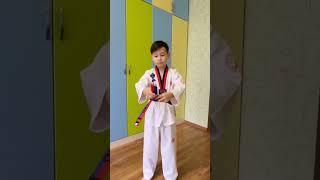 Как правильно  завязать пояс  #тхэквондо #taekwondo #пояс