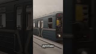 Симулятор поезда метро #игры #игрынателефон