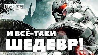 Crysis Первый и его чудеса | Ретро обзор