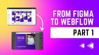 From Figma to Webflow - Part 1