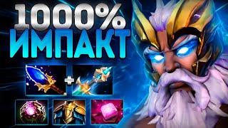 1000% ИМПАКТ? НОВАЯ МЕТА ЗЕВС ТОП 1 САППОРТ7.36 ZEUS DOTA 2