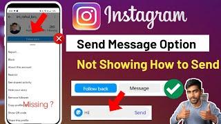 Instagram Send message option not showing | How to add message button on instagram 2024