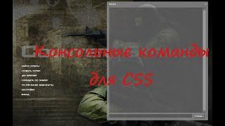 5 КОНСОЛЬНЫХ КОМАНД КОТОРЫХ ТЫ НЕ ЗНАЛ В CSS