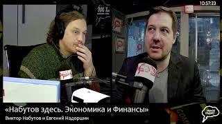 Прямая трансляция радиостанции "Серебряный Дождь"