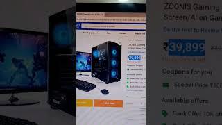 ₹1 mein gaming PC kharido 