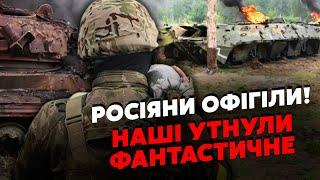 ️У ці хвилини! ПОКРОВСЬК! Погром, наші РОЗВАЛИЛИ КОЛОНУ. Купа ТЕХНІКИ. Лізуть через ДНІПРО