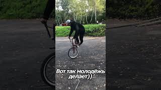 Трюки на BMX стоя на одном месте