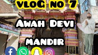 Awah Devi mandir Mandi Himachal Pradesh #viral #mandir #jaimatadi #sherawali  #himachal #mandi