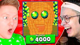 КАРТА ЗА 4000 ГЕМОВ В BRAWL STARS! (feat. Бустер)