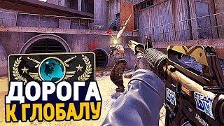 ЗА ЭТО ДАЮТ VAC BAN?! - ДОРОГА К ГЛОБАЛУ 2X2 В CS:GO