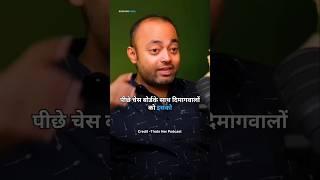 INDIA'S YOUNGEST WORLD CHESS CHAMPION GUKESH @AbhishekKar#podcast #shotsfeed