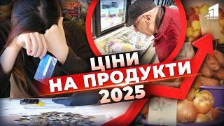 Ціни на продукти точно зростуть через інфляцію. Але на які і наскільки? Ми проаналізували