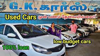 ‼️0% முன்பணம் இல்லாமல் car ஐ எடுத்துட்டு போகலாம் Used CARS for sale tiruppur|Gk Cars|friendyvlogs‼️