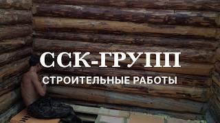 Строительство загородных домов /ССК-ГРУПП / краснокамск