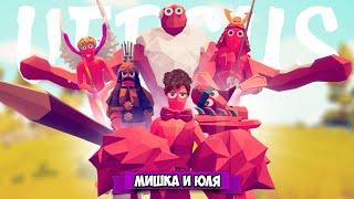 Totally Accurate Battle Simulator - БИТВА СЕКРЕТОК в TABS, Самые МОЩНЫЕ СЕКРЕТНЫЕ Персонажи в ТАБС