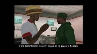 Прохождение GTA San Andreas: Миссия 19 - Проблемы с управлением