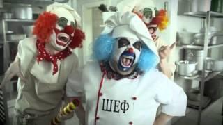 Slando.ru. "Официантка из серии "Клоуны"/ Waitress. Clowns series