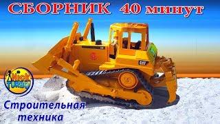 Сборник. Машинки BRUDER и строительная техника Liebherr.