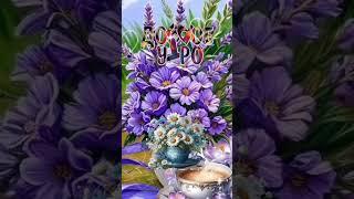 Доброе утро #музыкальныеоткрытки #доброеутро #новыйдень