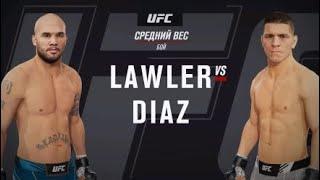 UFC 266 Simulation. Robbie Lawler VS Nick Diaz