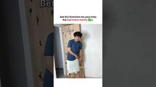 Relatable  Just Indian Family | #relatable #indianfamily #papa #mummy