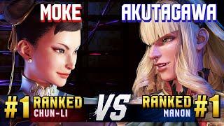 SF6 ▰ MOKE (#1 Ranked Chun-Li) vs AKUTAGAWA (#1 Ranked Manon) ▰ High Level Gameplay