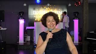 Inna 50th Birthday Celebration - August 2022 - video 1