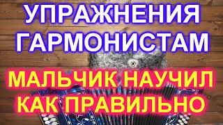 МАЛЬЧИК НАУЧИЛ МЕНЯ ПРАВИЛЬНОЙ ПОСТАНОВКЕ ПРАВОЙ РУКИ!