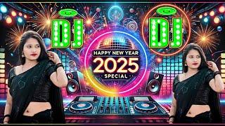 Dj Song 2025 | Dj Gan 2025 | Happy New Year 2025 dj Remix | ডিজে গান ২০২৫ | Dj Gana 2025 | Dj Antu