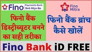 Fino Bank Distributor kaise banne || Fino Bank CSP kaise le #CSP_Bazaar