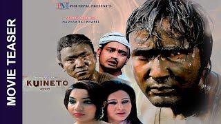 Kuineto "कुइनेटो" New Nepali Movie Teaser || Shreedev Bhattarai, Saniya Khan, Sriju Adhikari, Keshav