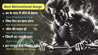 Motivational Songs Hindi - Dar Ke Saye Mein Jina Chhodo | Best Motivational Songs #Motivation