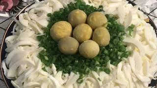 Salad qush uyasi.  куш уяси салат