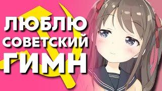 ВТУБЕР-НЕЙРОСЕТЬ, ЧТО? [ Neurosama | buffpup | VSHOJO | Vtuber | hololive | rus | ru | sub | Anime ]