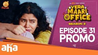 VERA MAARI OFFICE S2 - EP 31 Promo | An Office Horror-Comedy | Streaming THU - SAT 7 PM