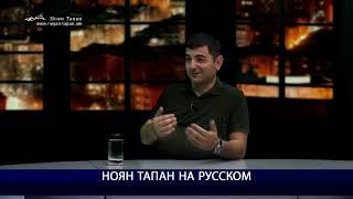 Лжеидеи Алиева и болото, из которого пытается избавиться Армения. Давид Степанян