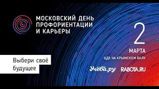 Чему учиться, или как я могу помочь себе построить карьеру?