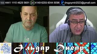 Зачем Юшенко 2008 году подал заявку в НАТО?