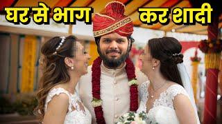 WATCH THIS VIDEO BEFORE GETTING MARRIED!