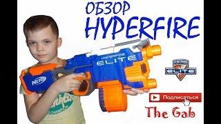 Hyperfire Обзор  Нерф - Hyperfire Review Nerf