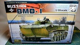 Обзор: БМД-1 (Panda Hobby 1/35)